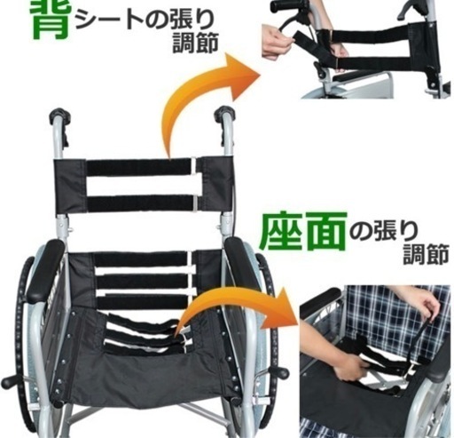 【ほぼ新品】車椅子　車いす　車イス　ノーパンクタイヤ