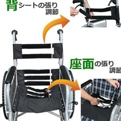 【ほぼ新品】車椅子　車いす　車イス　ノーパンクタイヤの画像
