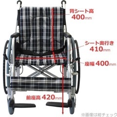 【ほぼ新品】車椅子　車いす　車イス　ノーパンクタイヤの画像