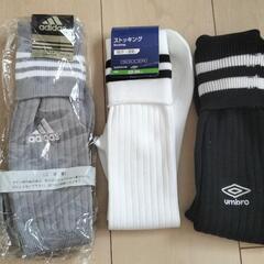 新品　ソックス　3足セット　22〜24cm