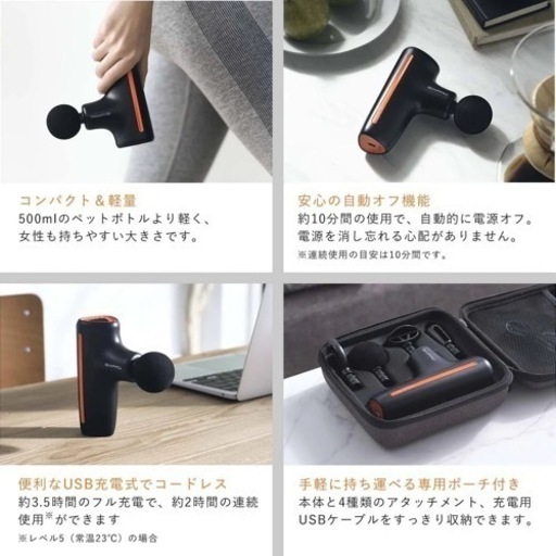 シックスパッド　パワーガン(SIXPAD　Power Gun)