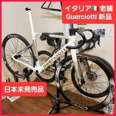 新品🇮🇹イタリアGUERCIOTTI グエルチョッティ新品ディス...