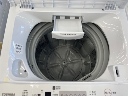 【トレファク摂津店】TOSHIBA 2020年製 全自動洗濯機入荷しました‼︎