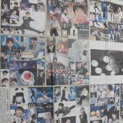 羽生結弦　新聞記事６枚セット  2歳のゆづ君、東北高校入学式写真有りますの画像