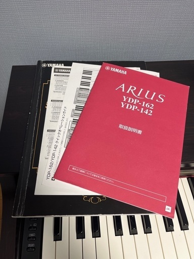 YAMAHA ARIUS YDP-162R ピアノ
