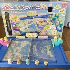 すみっコピンポンながれ星ラリーゲーム