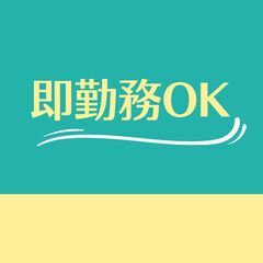 ＼夜勤のみ／パンの配送ドライバー★日払いOK♪履歴書不要！入社祝い金は今だけです◎【ms】A28W0230-1(7)の画像