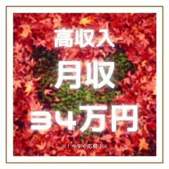 ＼夜勤のみ／パンの配送ドライバー★日払いOK♪履歴書不要！入社祝い金は今だけです◎【ms】A28W0230-1(7)の画像