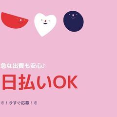＼夜勤のみ／パンの配送ドライバー★日払いOK♪履歴書不要！入社祝い金は今だけです◎【ms】A28W0230-1(7)の画像
