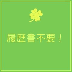 ＼夜勤のみ／パンの配送ドライバー★日払いOK♪履歴書不要！入社祝い金は今だけです◎【ms】A28W0230-1(7)の画像