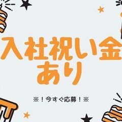 ＼夜勤のみ／パンの配送ドライバー★日払いOK♪履歴書不要！入社祝い金は今だけです◎【ms】A28W0230-1(7)の画像