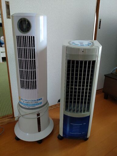 【冷風機】2台セット　2015年製