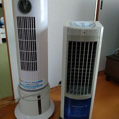 【冷風機】2台セット　2015年製