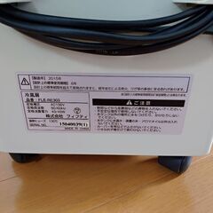 【冷風機】2台セット　2015年製の画像