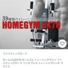 定価6万以上☆早い引取りで値下げします！☆