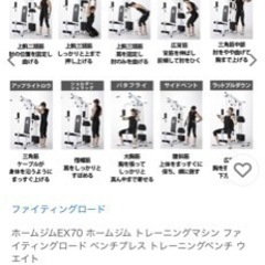 定価6万以上☆早い引取りで値下げします！☆の画像