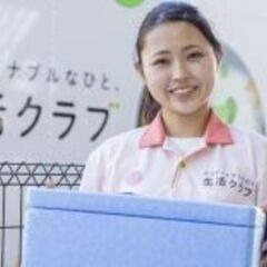 完全週休二日制！/年間休日105日！/オープニングスタッフ募集/...