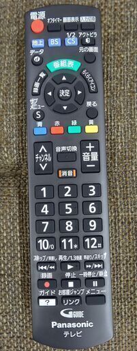 19V型 液晶テレビ VIERA 2016年製 パナソニック TH-19C305 ビエラ 地上・BS・110度CSデジタルハイビジョン