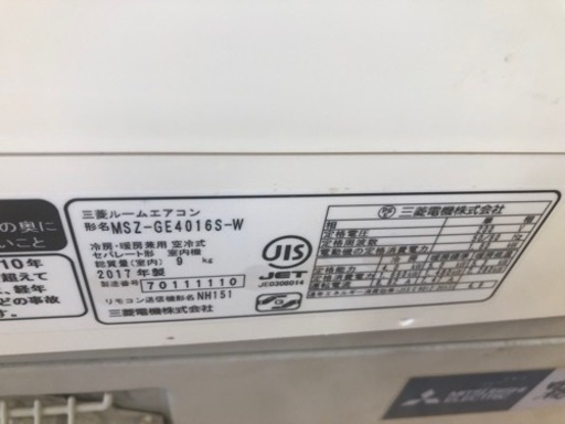 K144★三菱電機製★2017年製冷暖房兼用エアコン14畳用★3カ月間保証付き★取付手配可能