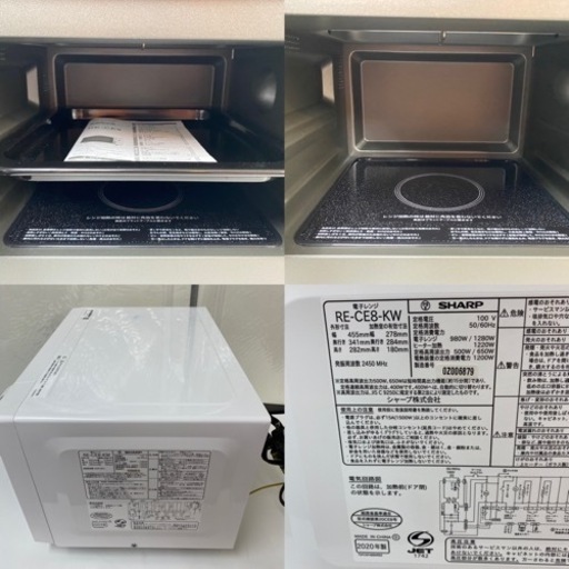 I755 ?  SHARP オーブンレンジ ⭐動作確認済 ⭐クリーニング済