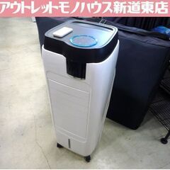 冷風扇 ペルチェ式冷風扇 おおたけ MAPR-809 中古 札幌...