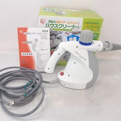 アイリスオーヤマ スチームクリーナー ハンディタイプ STM-303C　/UJ-0574の画像