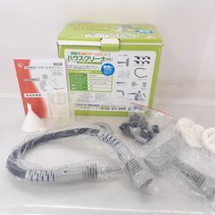 アイリスオーヤマ スチームクリーナー ハンディタイプ STM-303C　/UJ-0574の画像