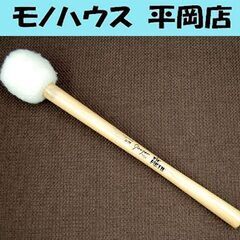 ① VIC FIRTH TG4 コンサートバスドラムマレット T...