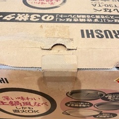 象印　グリルなべあじまる　の画像