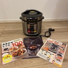 クッキングプロの画像