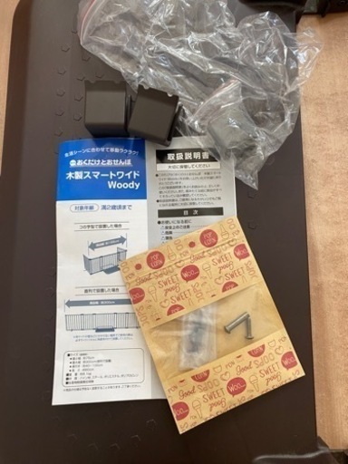 日本育児　おくだけとおせんぼ　木製スマートワイドwoody