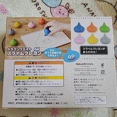 新品 ドラゴンクエスト AM  スライムクレヨンの画像
