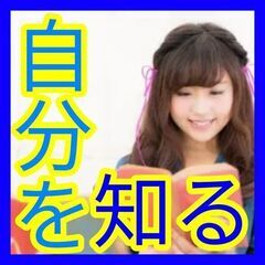 🌍あなたの生きたい道を生きる🌍