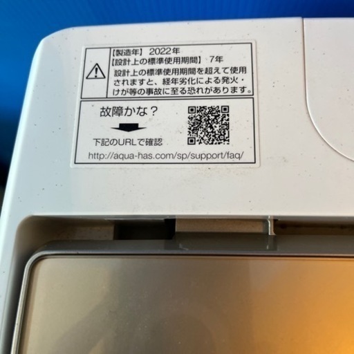 2022年式洗濯機7kg. 送料設置込み