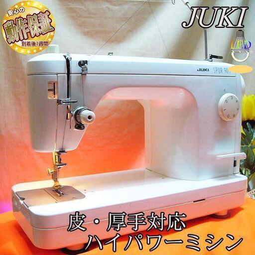 【◆皮もOK◆ハイパワー直線縫いミシン　TL-90S】整備済み品　その⑤ 現品管理番号：0806JPY1