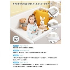 ベビーサークル ベビーマットの画像