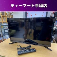 2022年製 24インチ 液晶テレビ グリーンハウス 24V型 GREEN HOUDSE 札幌市手稲区