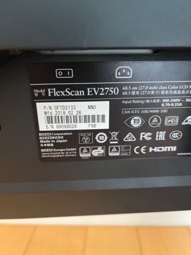 EIZO Flexscan EV2750 27インチ wqhdモニター