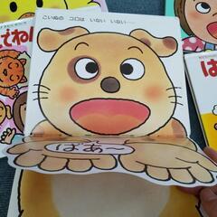 あかちゃんのあそびえほんシリーズ５冊の画像