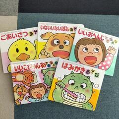 あかちゃんのあそびえほんシリーズ５冊の画像