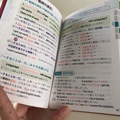 学研　中学　5教科まとめて1冊の画像