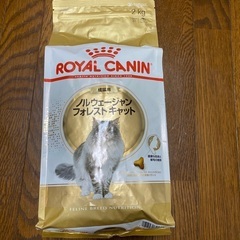 ロイヤルカナン　猫　フード［商談中］