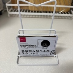まな板、鍋蓋置き　