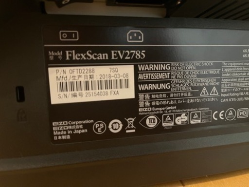 EIZO Flexscan EV2785 4k 27インチモニター