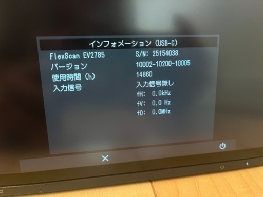 EIZO Flexscan EV2785 4k 27インチモニター