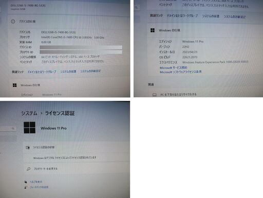 デスクトップDELL Inspiron 3268 -Win11-Core i5 7400 3.00GHz 8GB 新古品SSD512GB-office2021-DVD-RW