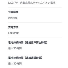 美品■ワイヤレスステレオヘッドセット■ソニー■ケース付きの画像