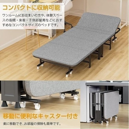 おりたたみベッド 高反発ウレタン マットレス付き 6段階リクライニング 長190cm*幅80cm*高30cm コンパクト 四つ折り
