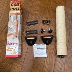 猫　爪研ぎ