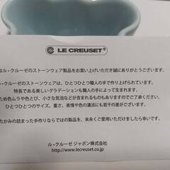【未使用】ルクルーゼ離乳食セット(マルチプレート＆ラムカン)の画像